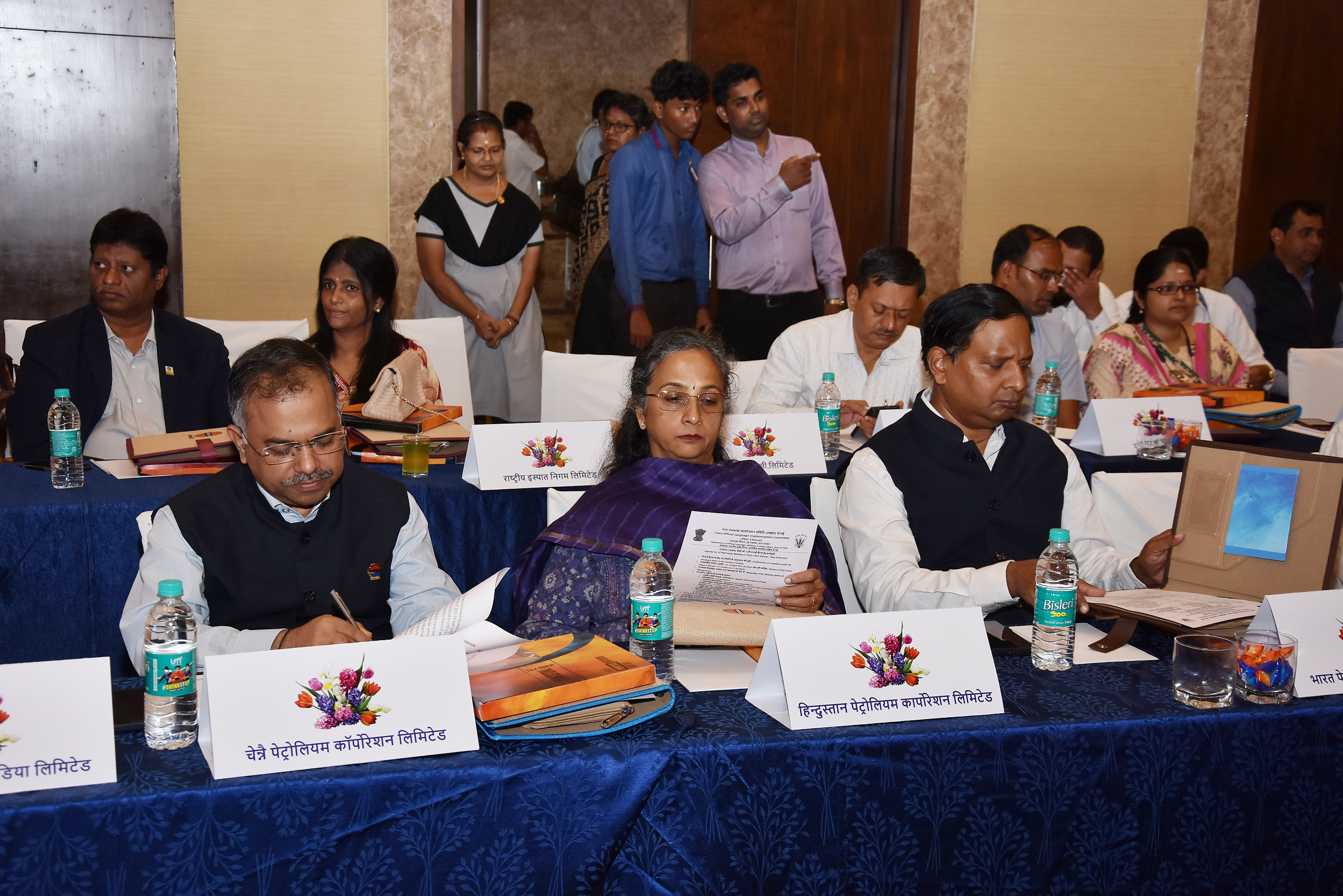 Annual General Meeting