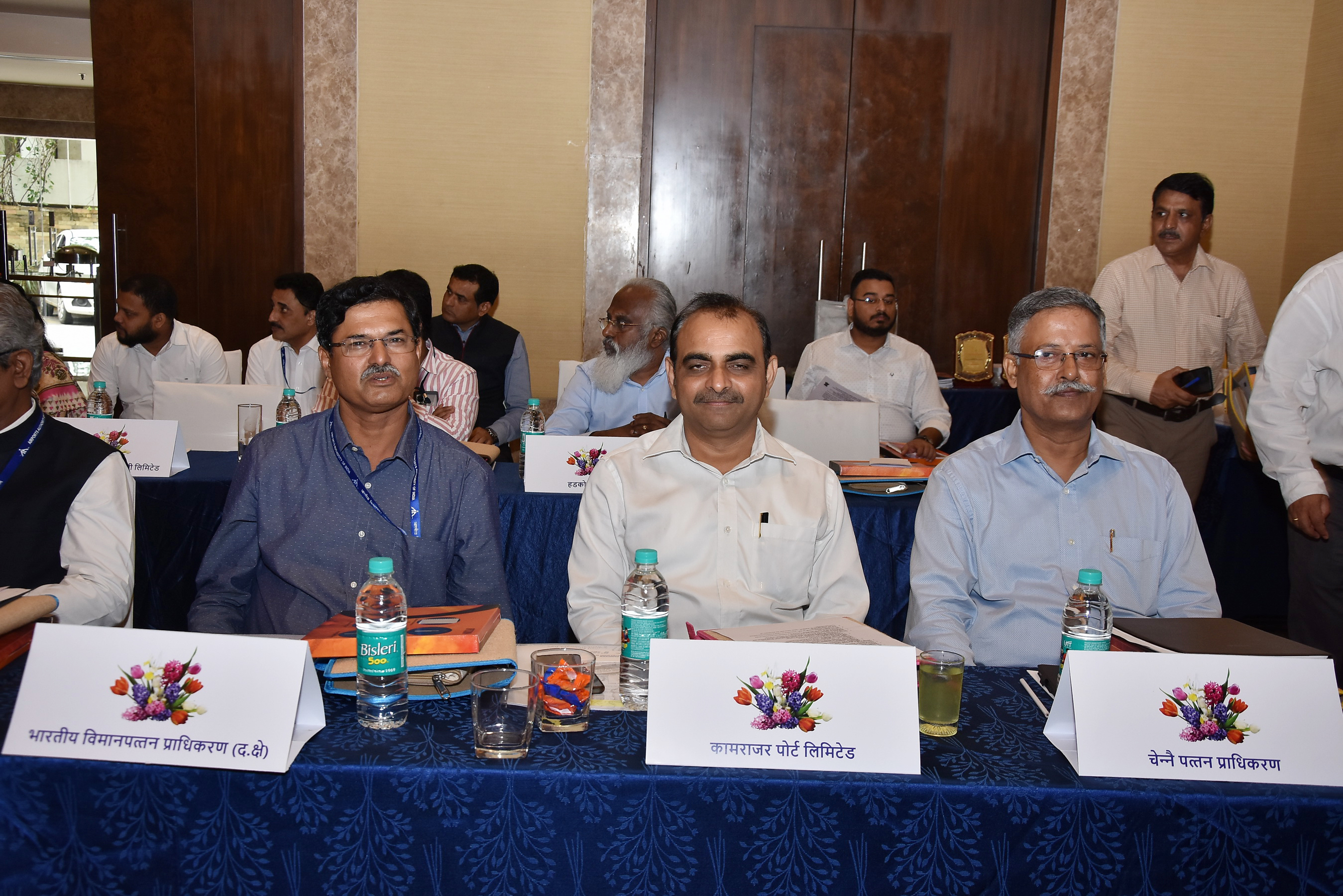 Annual General Meeting