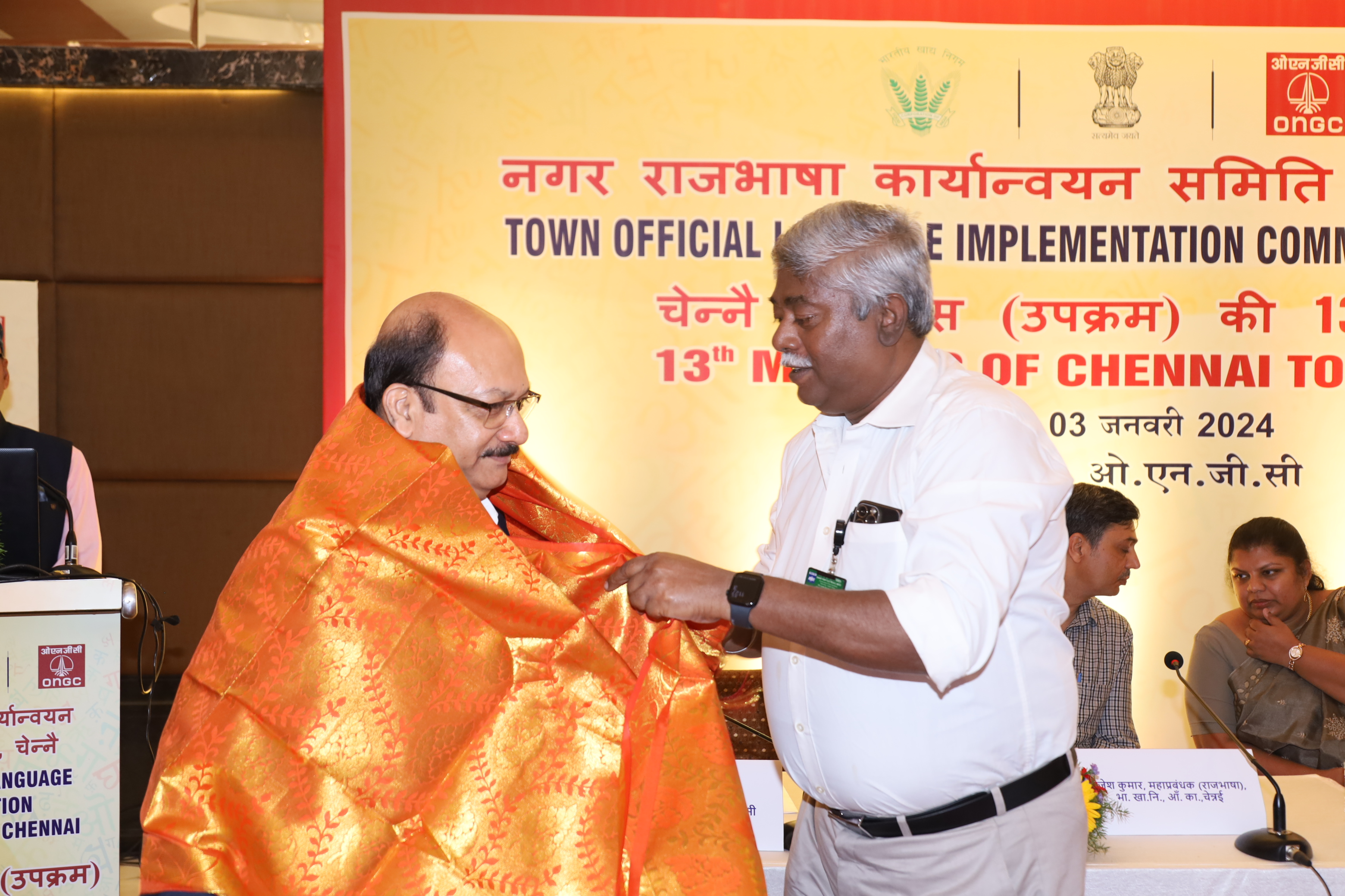 Annual General Meeting