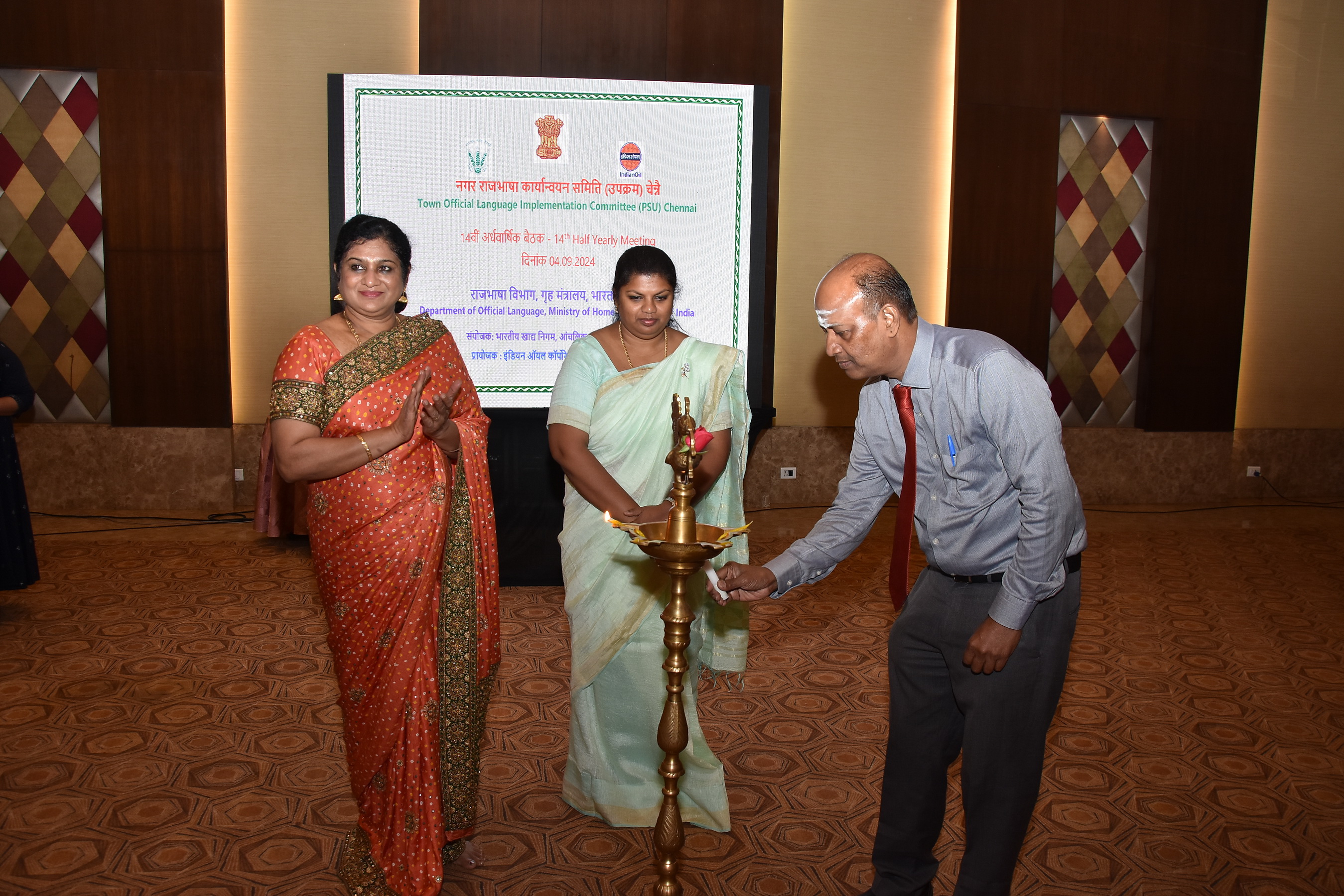 Annual General Meeting