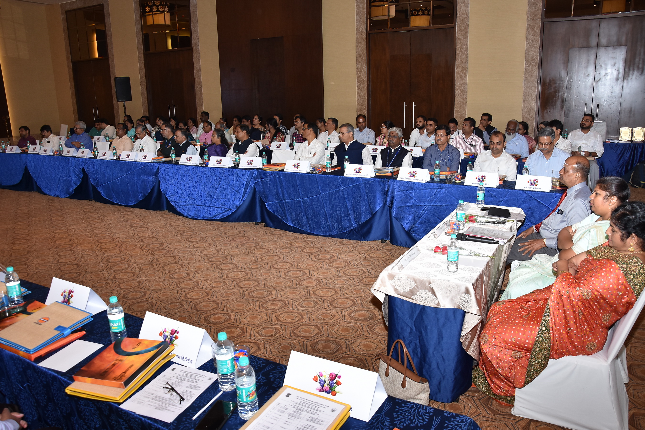 Annual General Meeting